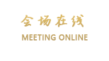 深圳友谊酒店